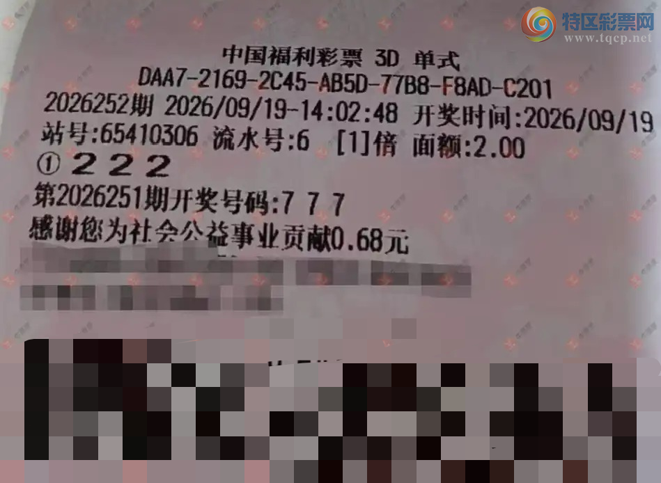 [����3D] 26252�ڣ�����˼ά����ɹƱ316 / ����:����˼ά / ����ID:1332926