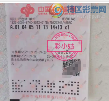 [˫ɫ��] 26109�ڣ�֪ʶ̽���ߵ�ʽ129 / ����:֪ʶ̽���� / ����ID:1332930