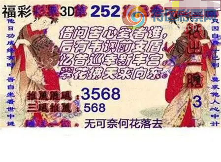 [����3D] 26252�ڣ�������ע:11 55 66�����ա�344 / ����:�ļ����硣 / ����ID:1333007