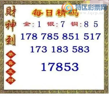 [����3D] 26252�ڣ���:1��:7ͭ:85�����ա�606 / ����:������ϲϡ� / ����ID:1333009