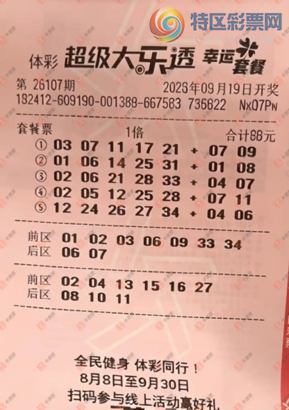 [����͸] 26107�ڣ����麽���ҽ���ɹƱ965 / ����:���麽���� / ����ID:1332936
