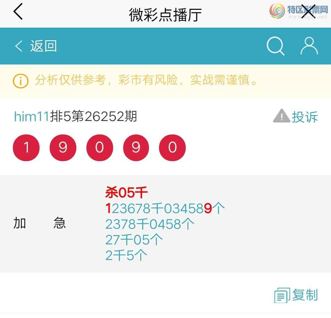 [������] 26253�ڣ�ͷβ5�� 429 / ����:him11 / ����ID:1333027