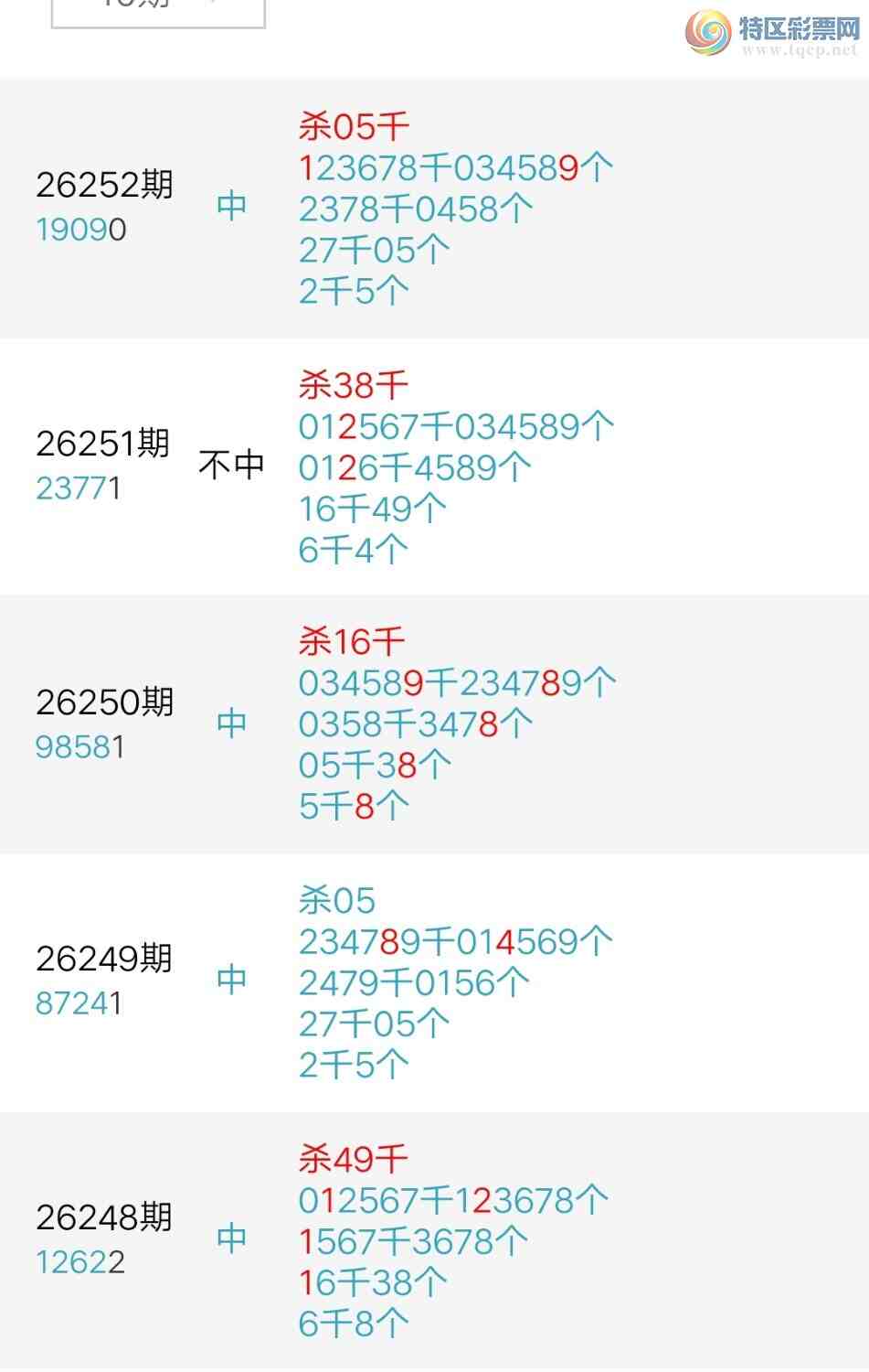 [������] 26253�ڣ�ͷβ5�� 435 / ����:him11 / ����ID:1333027