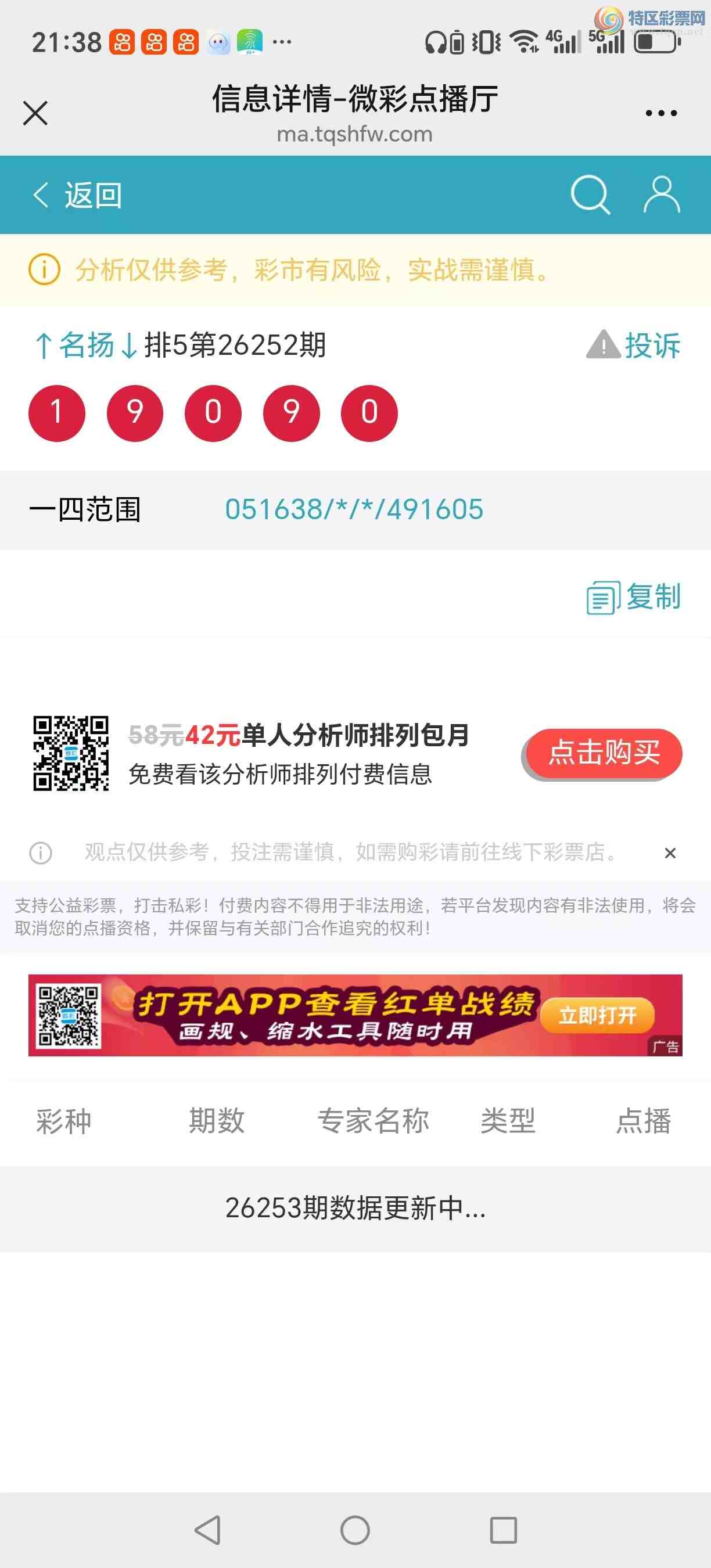[������] 26253�ڣ����������������Χ�С�ͼ��393 / ����:������� / ����ID:1333024