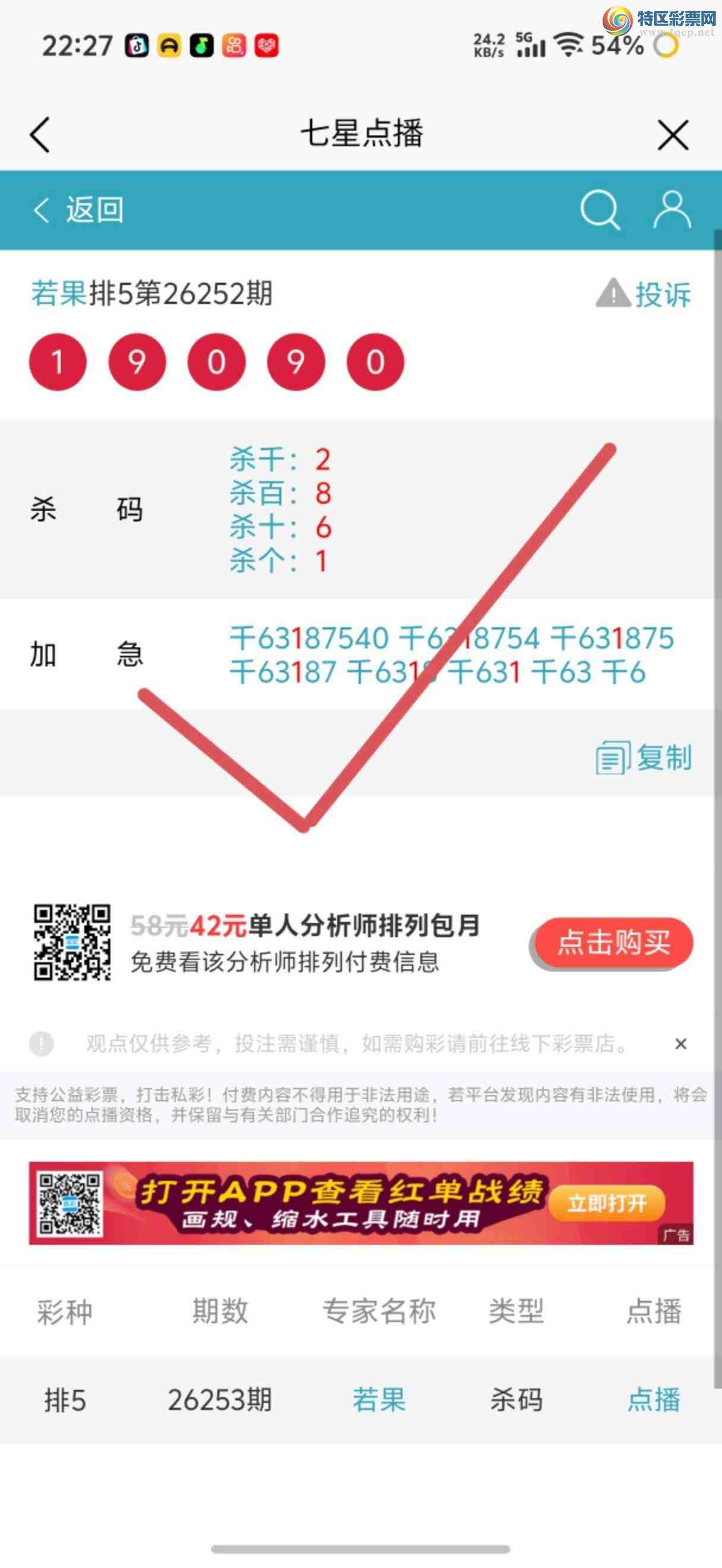 [������] 26253��:�Ӽ��㲥ר��ǧλ�����Ѹ��¡�65 / ����:����jk84569 / ����ID:1333074
