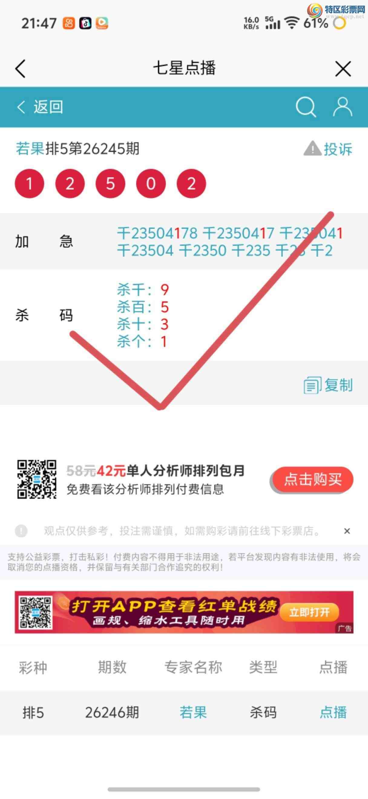 [������] 26253��:�Ӽ��㲥ר��ǧλ�����Ѹ��¡�634 / ����:����jk84569 / ����ID:1333074