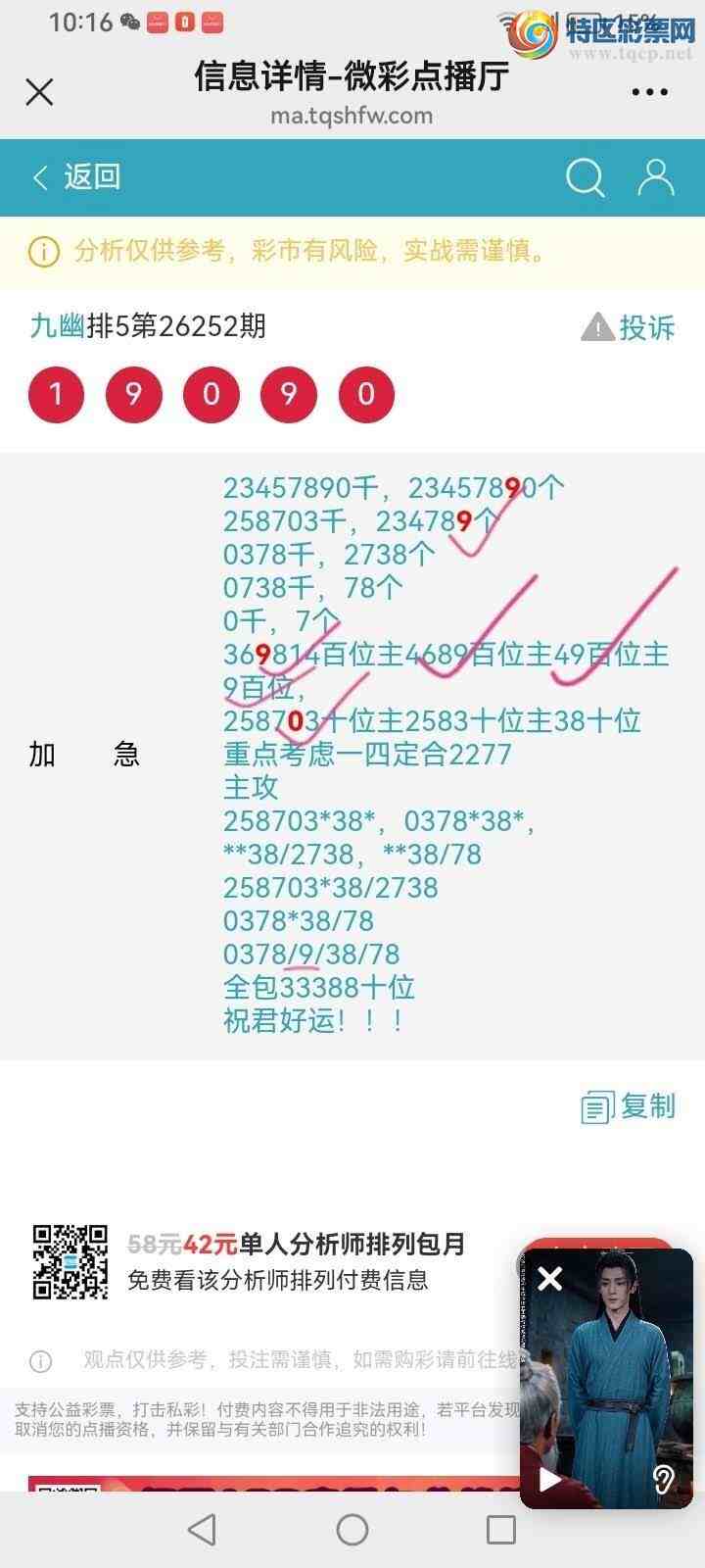 [������] 26253�ڣ����Ĺ���ͼ�桿262 / ����:���� / ����ID:1333108