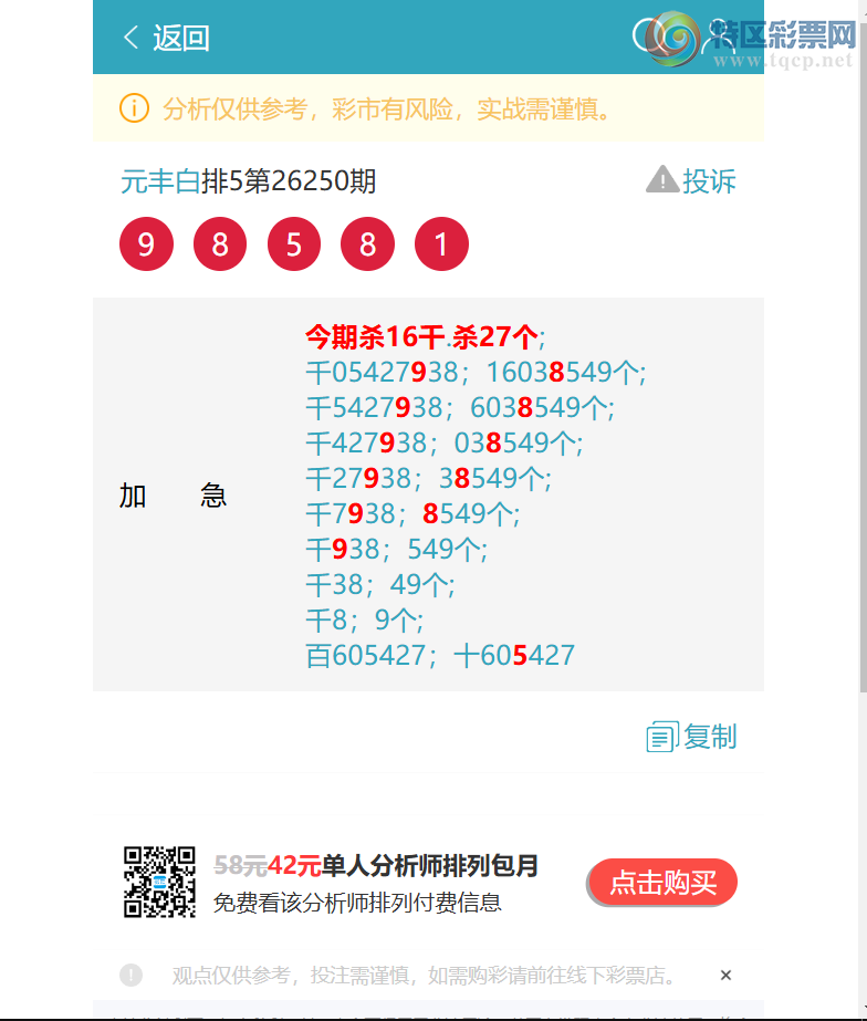 [������] 26253�ڣ�ͷβ18����1XX9��֥����1XX9����ͼ�桿43 / ����:Ԫ��� / ����ID:1333165