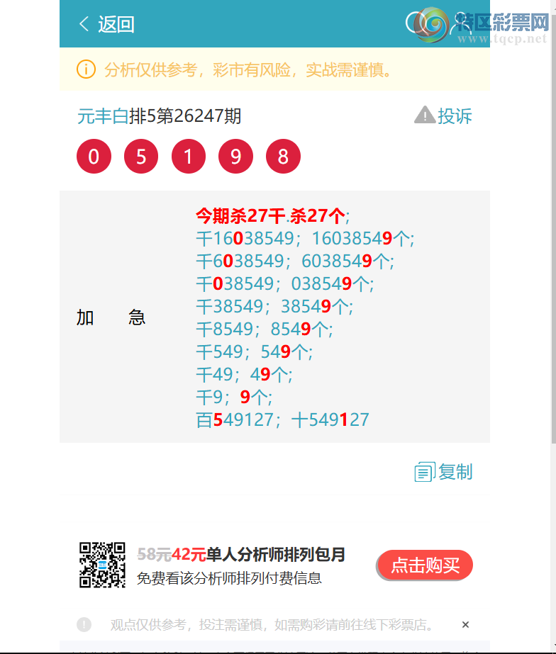 [������] 26253�ڣ�ͷβ18����1XX9��֥����1XX9����ͼ�桿754 / ����:Ԫ��� / ����ID:1333165