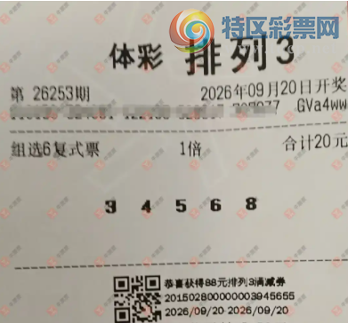 [������] 26253�ڣ�֪ʶ̽���߸�ʽƱ792 / ����:֪ʶ̽���� / ����ID:1333367
