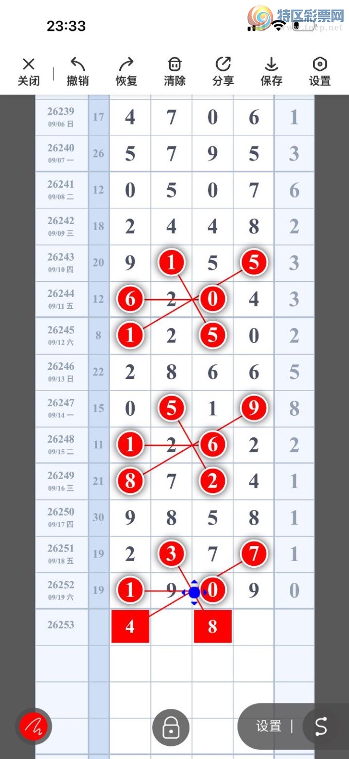 [������] 26253�ڣ���ʮλ����ţ��ʮλ38��35����ͼ�桿545 / ����:������- / ����ID:1333070