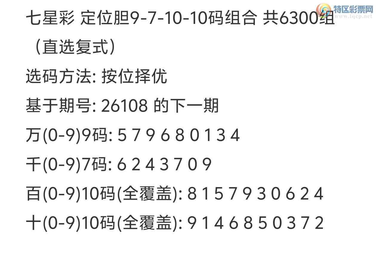 [������] 26253�ڣ���֥�����73 / ����:����� / ����ID:1333496