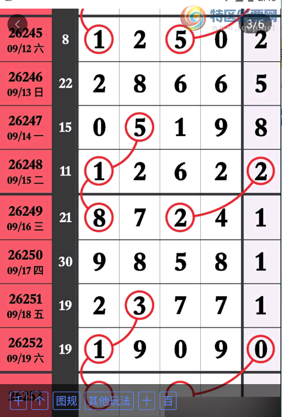 [������] 26253�ڣ���꡾ͼ�桿185 / ����:�����1 / ����ID:1333418