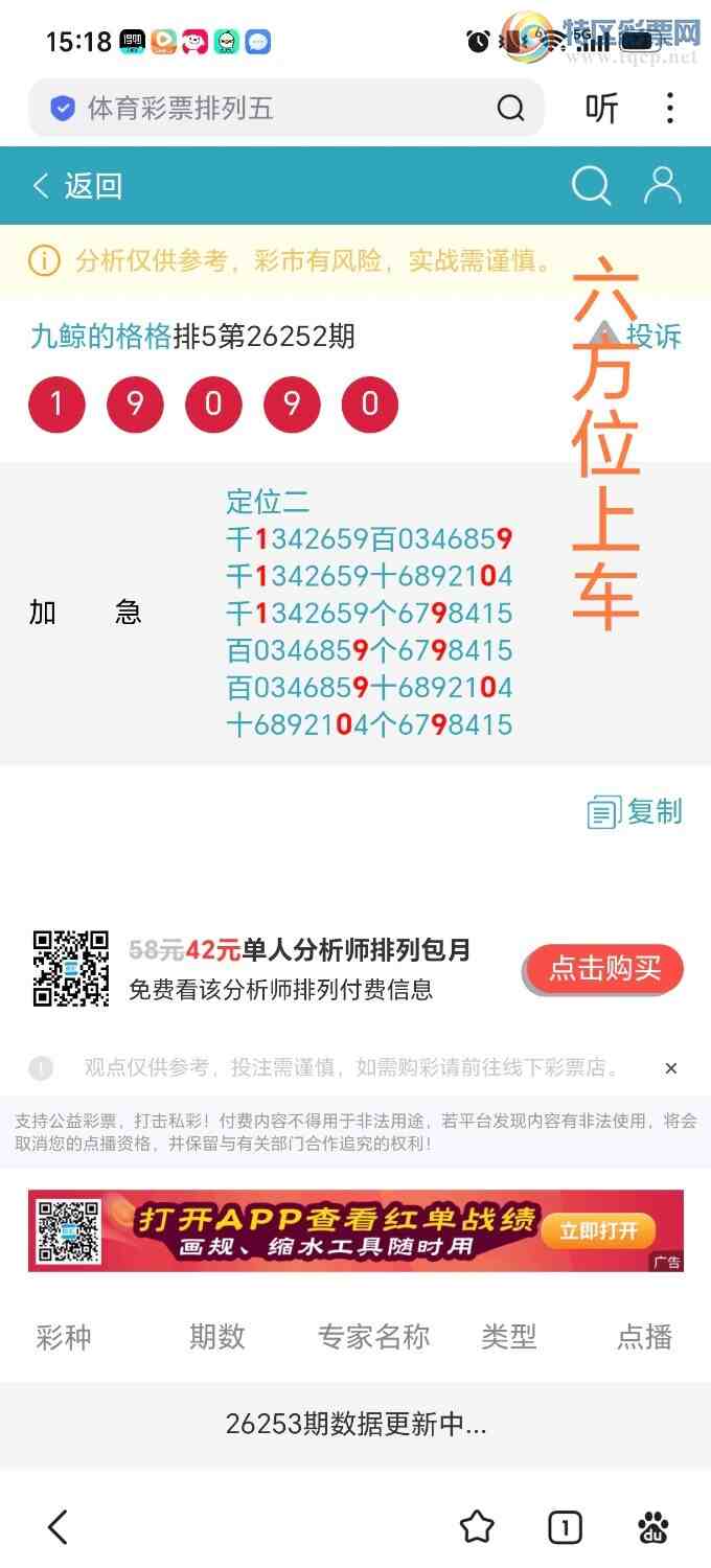[������] 26253�ڣ�����λ���ϳ���ѡ�񷽰���λС�����ϳ���489 / ����:˼����1341 / ����ID:1333544