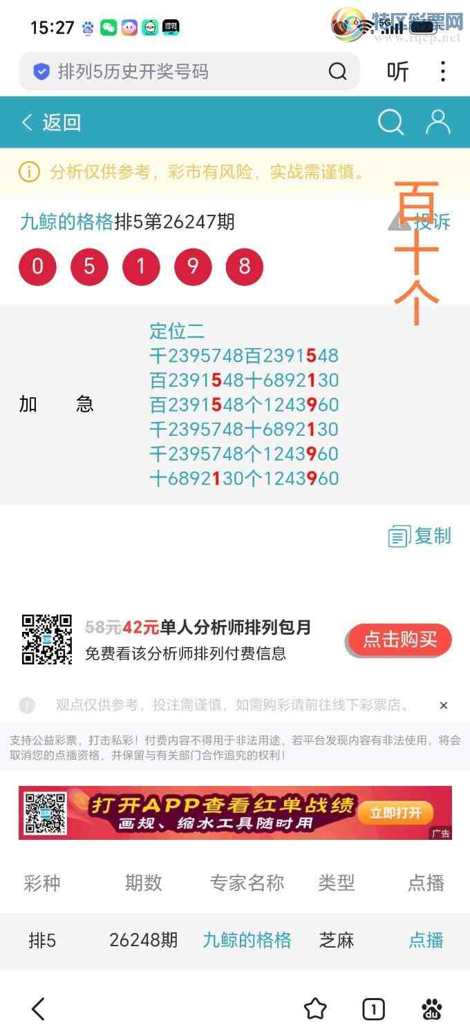 [������] 26253�ڣ�����λ���ϳ���ѡ�񷽰���λС�����ϳ���952 / ����:˼����1341 / ����ID:1333544