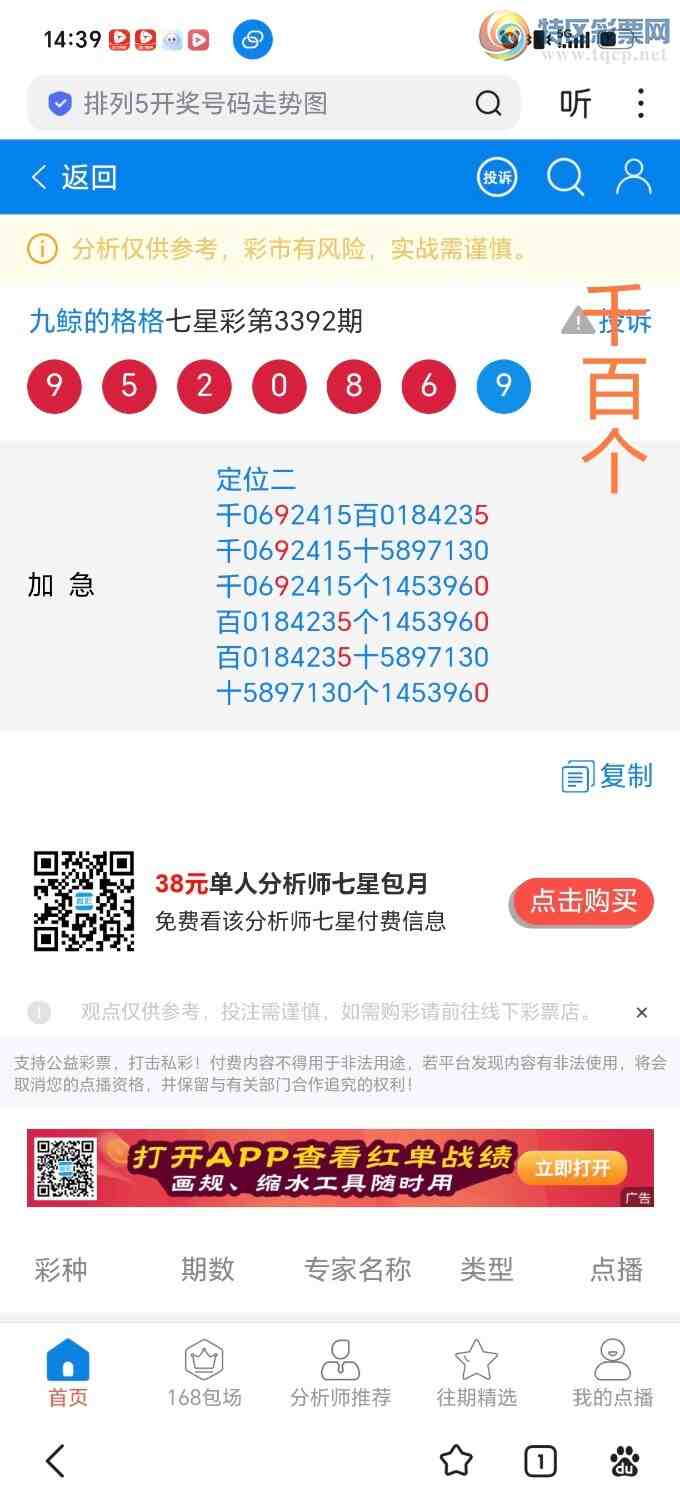 [������] 26253�ڣ�����λ���ϳ���ѡ�񷽰���λС�����ϳ���168 / ����:˼����1341 / ����ID:1333544