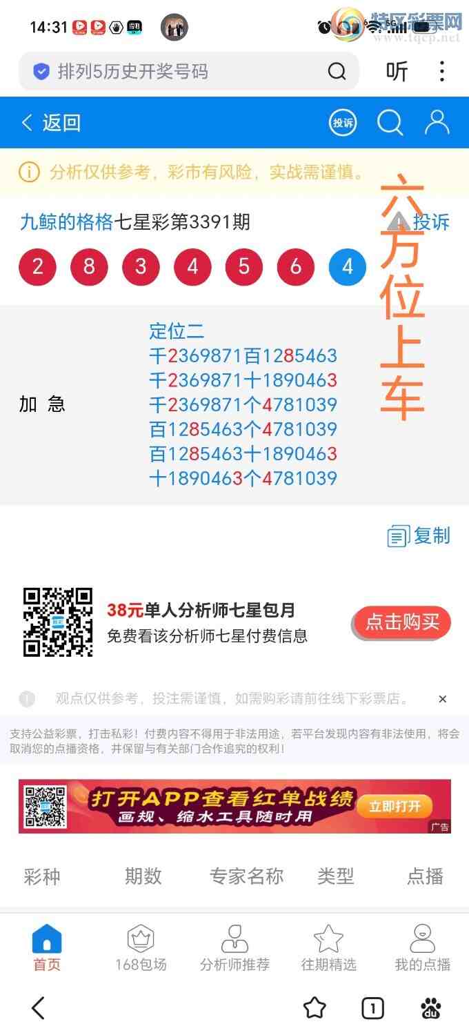 [������] 26253�ڣ�����λ���ϳ���ѡ�񷽰���λС�����ϳ���266 / ����:˼����1341 / ����ID:1333544