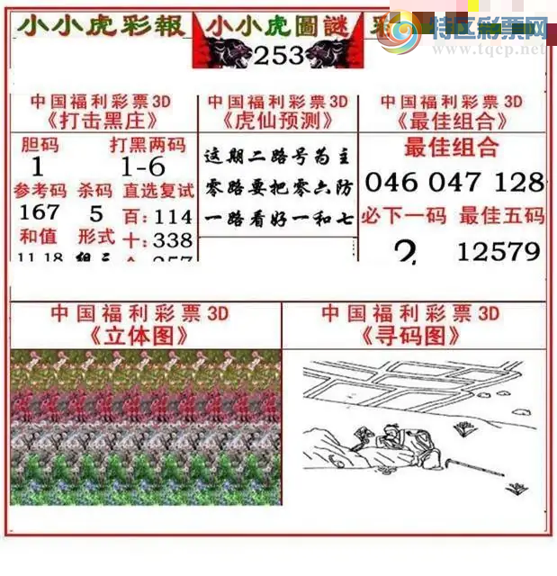 [����3D] 26253�ڣ��������ɽ�ư������ԡ�102 / ����:������ϲϡ� / ����ID:1333588