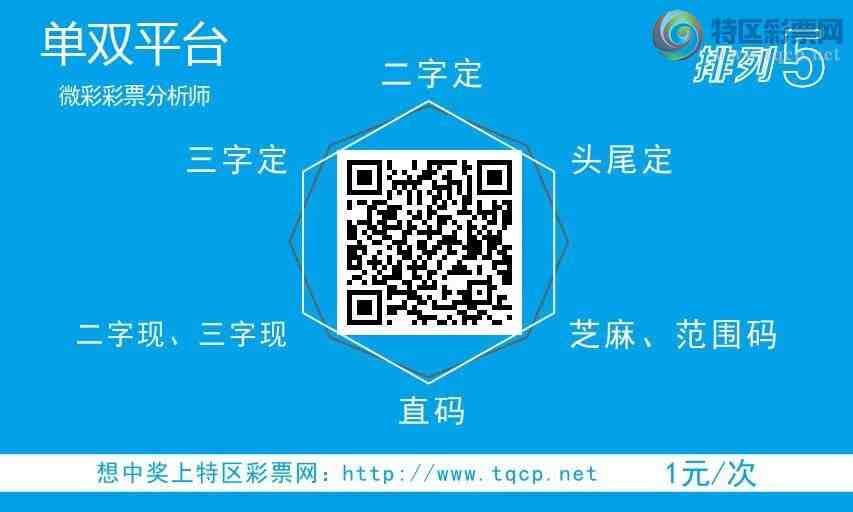 [������] 26253�ڣ����ڿ���999999994����ӭ���������489 / ����:��˫ƽ̨A / ����ID:1333583