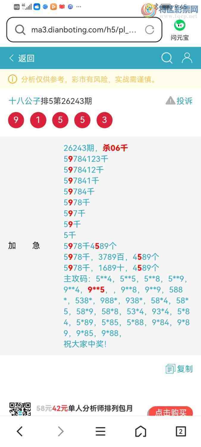 [������] 26254�ڣ��ο���Ϣ938 / ����:ʮ�˹��� / ����ID:1333622