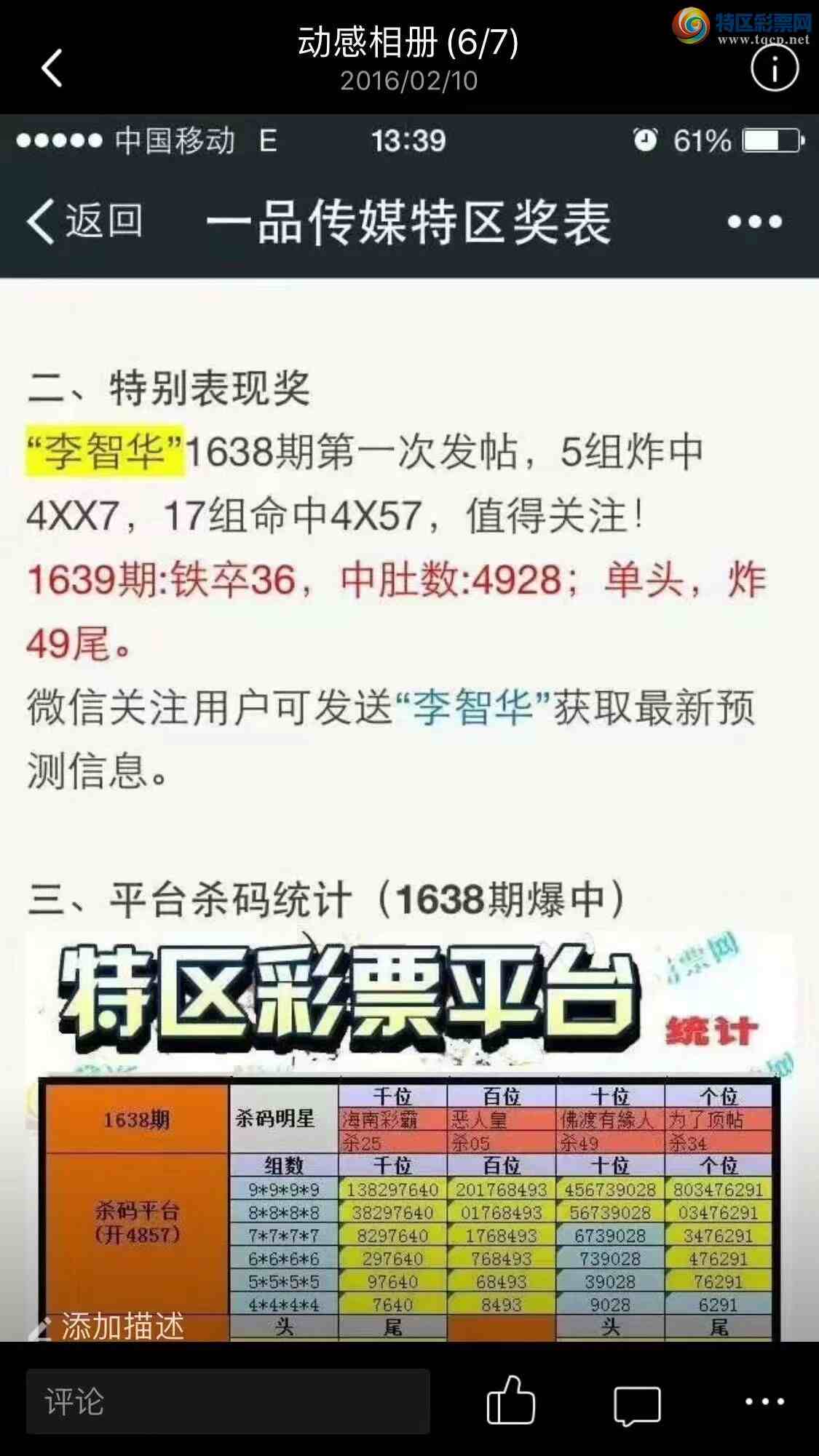 [������] 26254�ڣ��ο���Ϣ130 / ����:ʮ�˹��� / ����ID:1333622