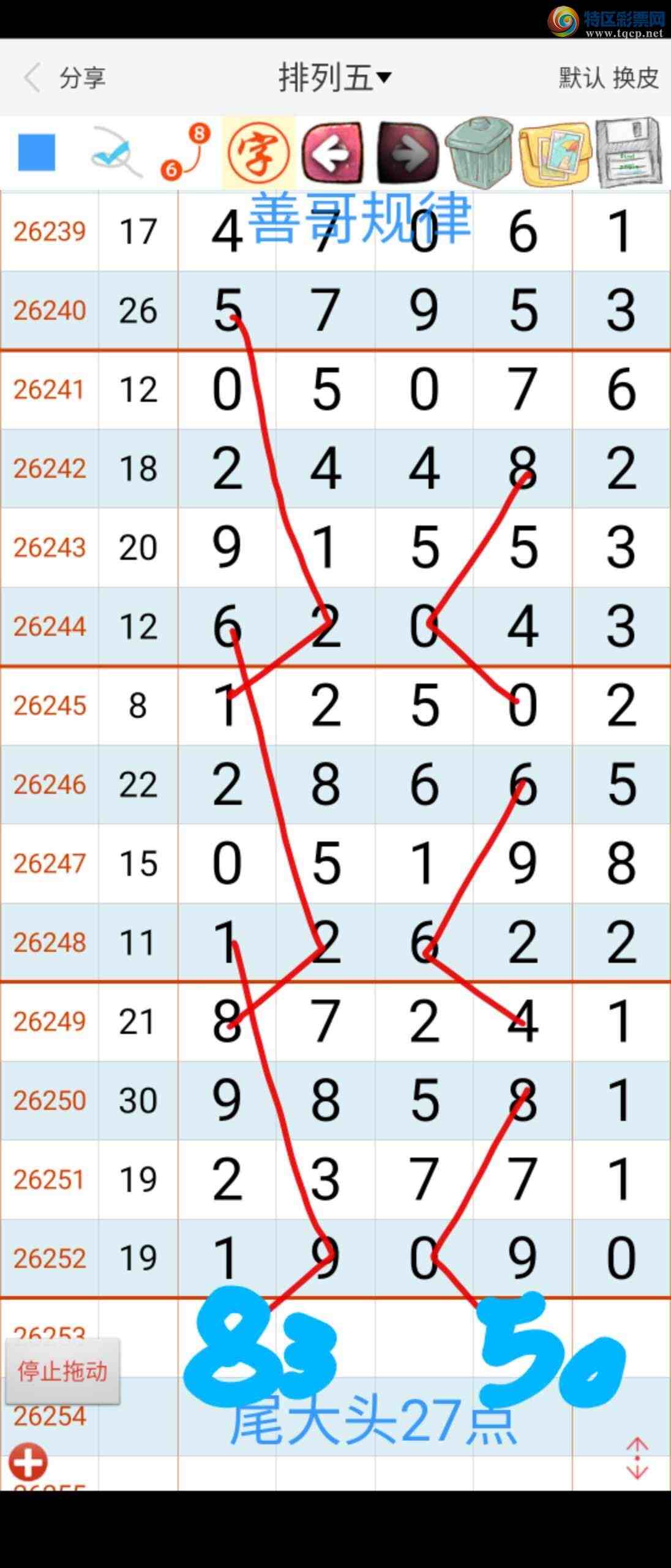 [������] 26254�ڣ��Ƹ���ɡ�ͼ�桿996 / ����:��������ϧ / ����ID:1333624