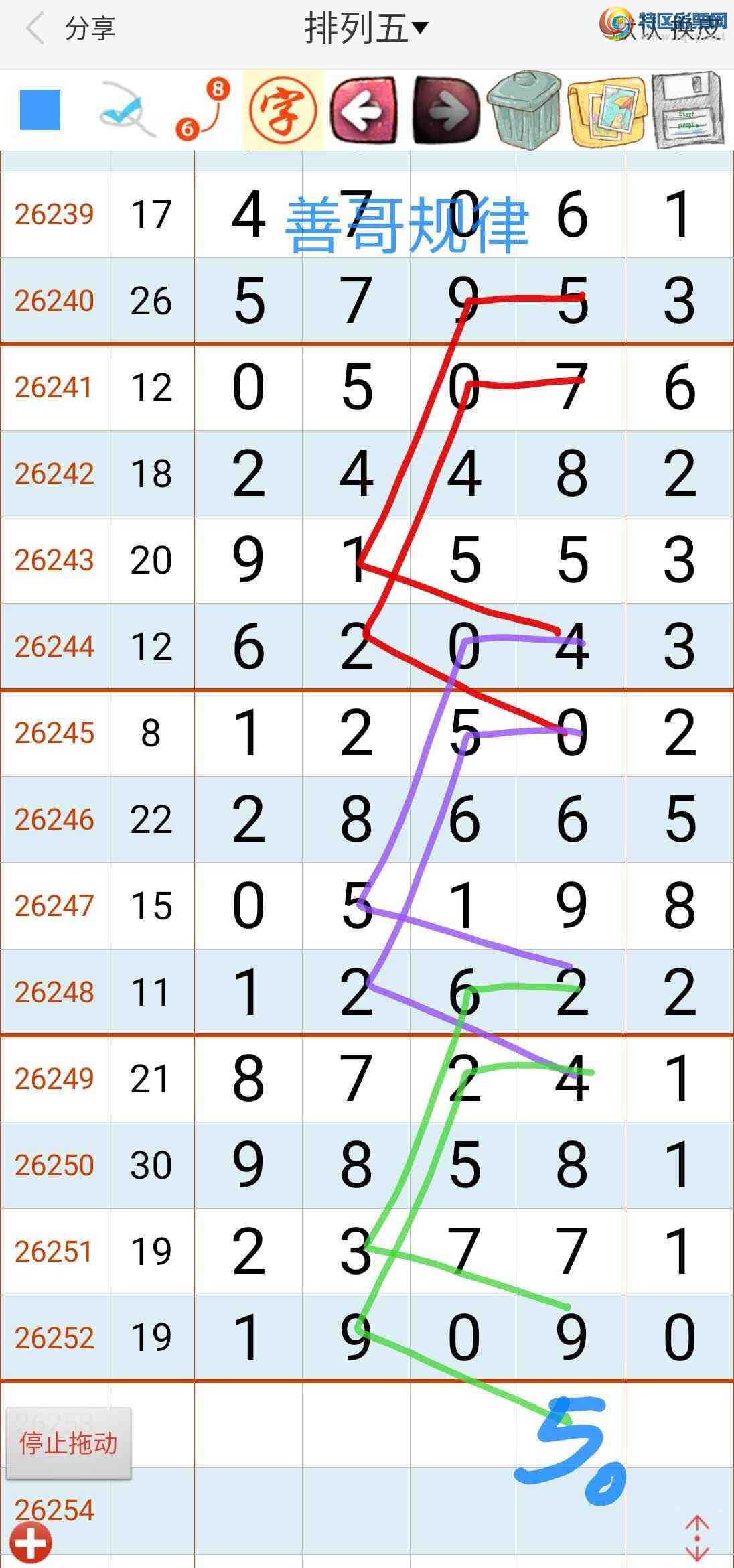 [������] 26254�ڣ��Ƹ���ɡ�ͼ�桿851 / ����:��������ϧ / ����ID:1333624