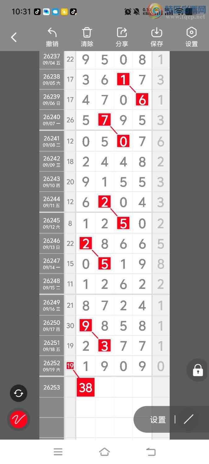 [������] 26254�ڣ����ڵ���һ��λ�á�ͼ�桿230 / ����:����ʤ���� / ����ID:1333630