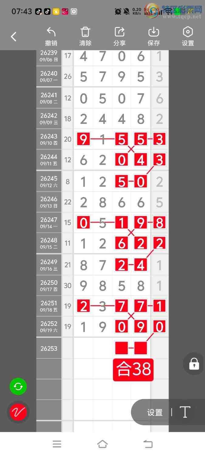 [������] 26254�ڣ����ڵ���һ��λ�á�ͼ�桿534 / ����:����ʤ���� / ����ID:1333630