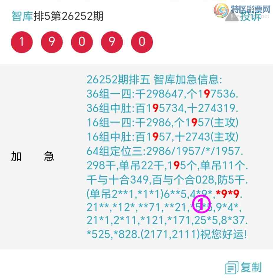 [������] 26254��:��ϲ�ǿ�Ӽ�����8xx5����8x35������ͼ�浥��8xx5280 / ����:��@�� / ����ID:1333637