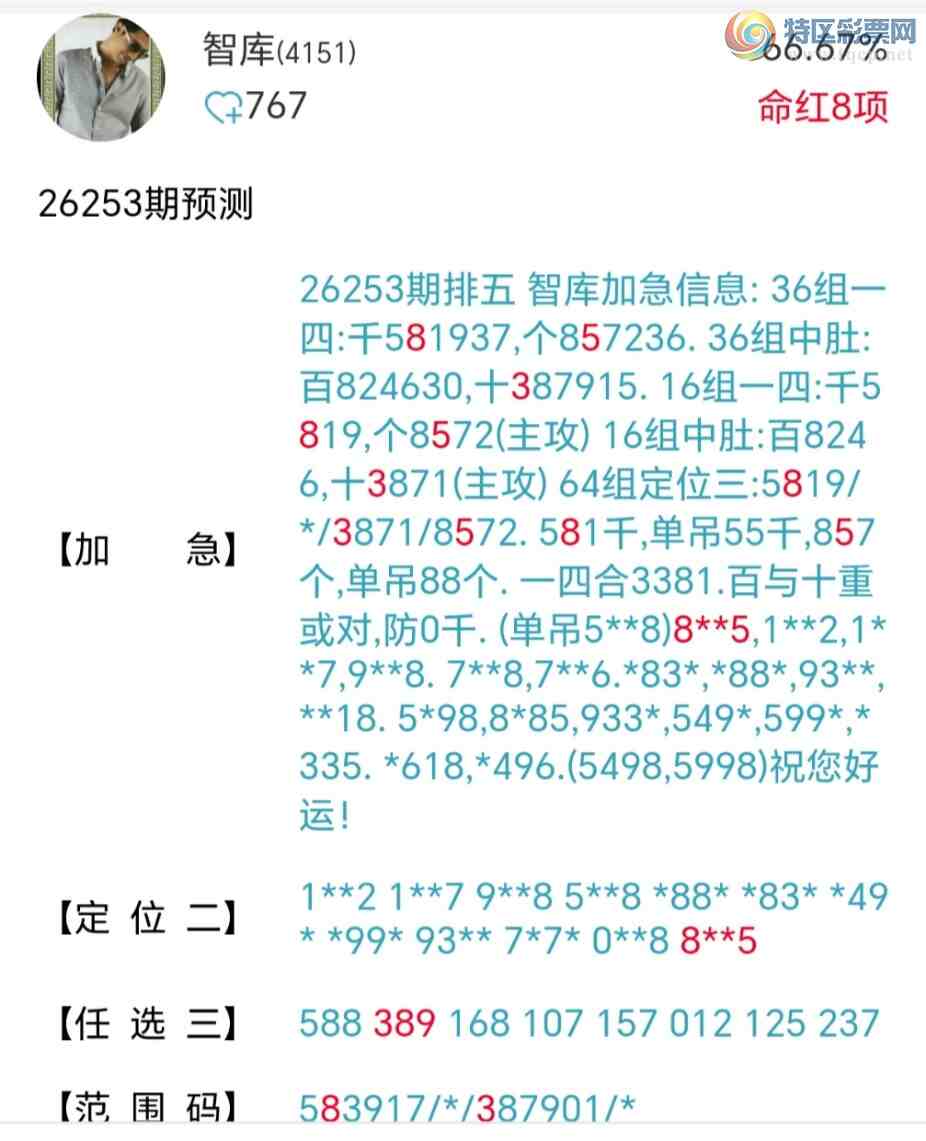 [������] 26254��:��ϲ�ǿ�Ӽ�����8xx5����8x35������ͼ�浥��8xx5204 / ����:��@�� / ����ID:1333637