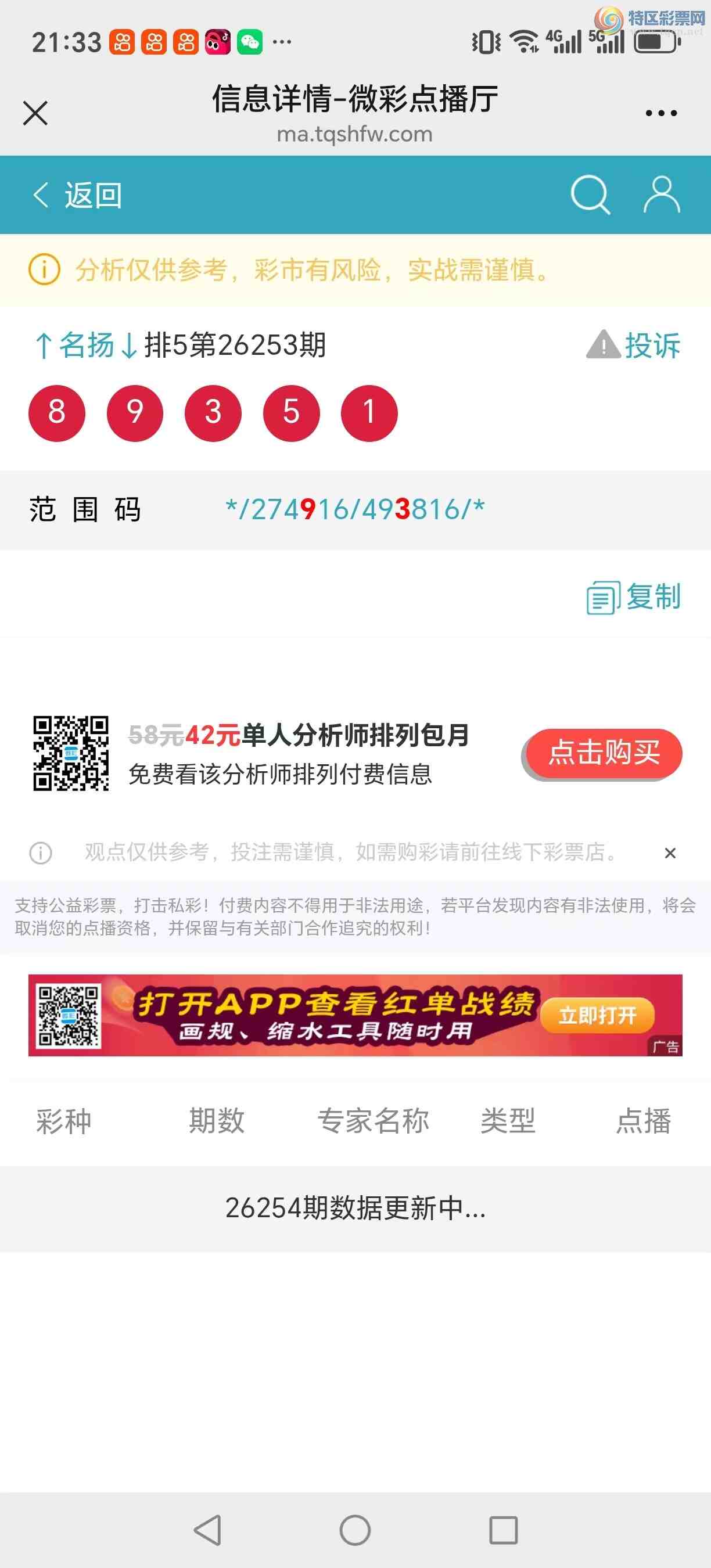 [������] 26254�ڣ����������������Χ�С�ͼ��305 / ����:������� / ����ID:1333626