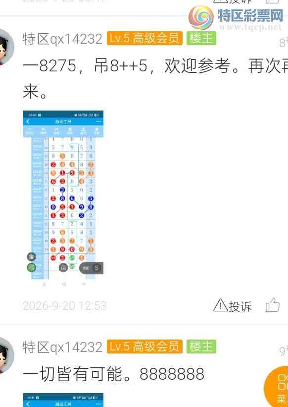 [������]26254�ڣ� 8++5����595 / ����:����qx14232 / ����ID:1333642