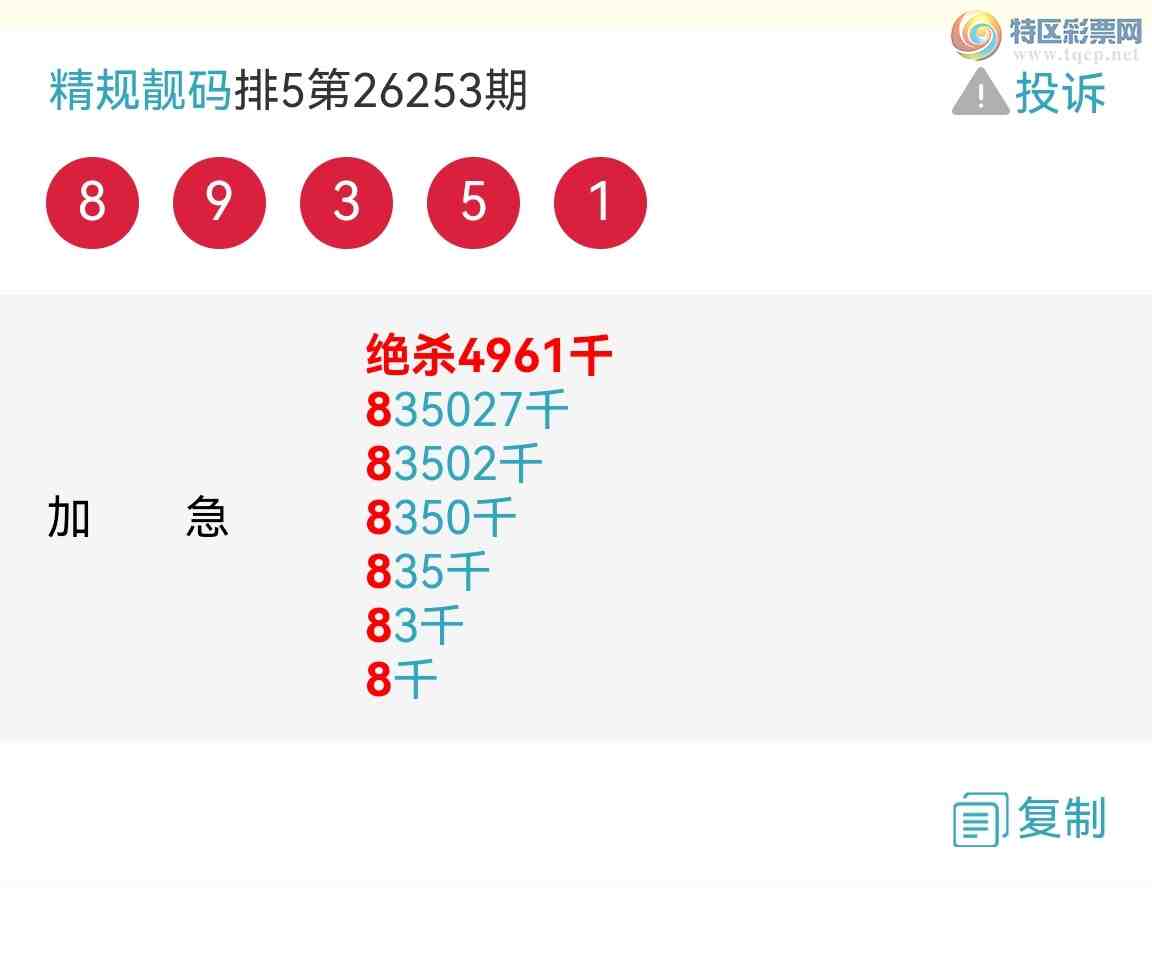 [������] 26254�ڣ�����һ��8ͷ 10��10���У�������׬����ͼ��764 / ����:�������� / ����ID:1333663