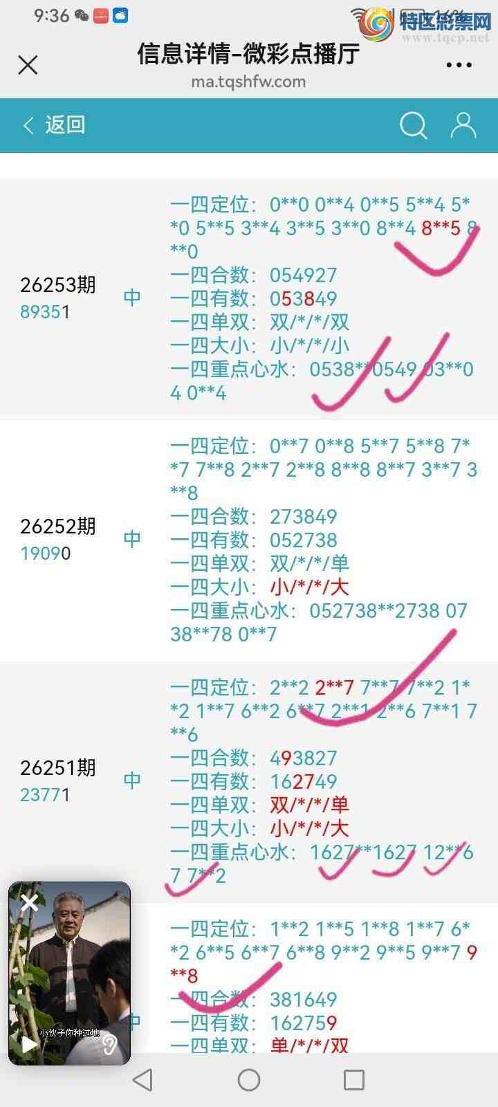 [������] 26254�ڣ����Ĺ���ͼ�桿367 / ����:���� / ����ID:1333701