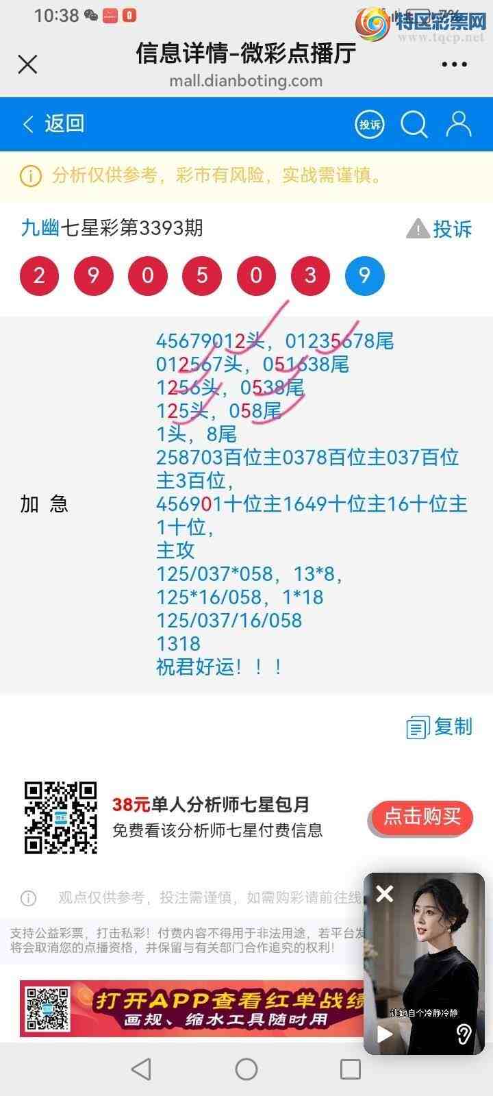 [������] 26254�ڣ����Ĺ���ͼ�桿125 / ����:���� / ����ID:1333701