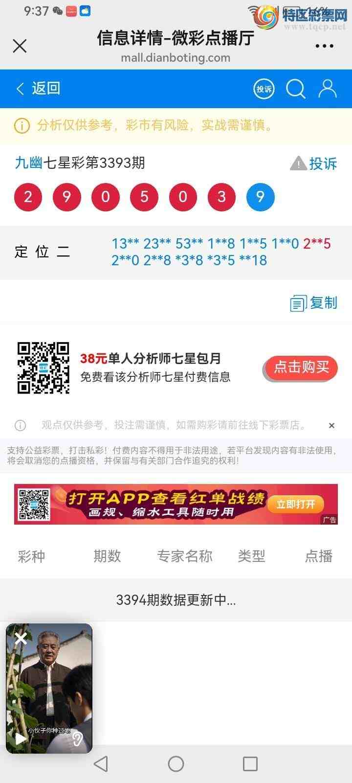 [������] 26254�ڣ����Ĺ���ͼ�桿428 / ����:���� / ����ID:1333701