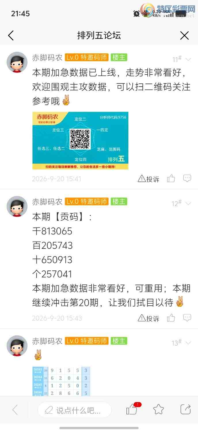 [������] 26253�ڣ������ũ����Ȧ��8+35835 / ����:�����ũ / ����ID:1333775