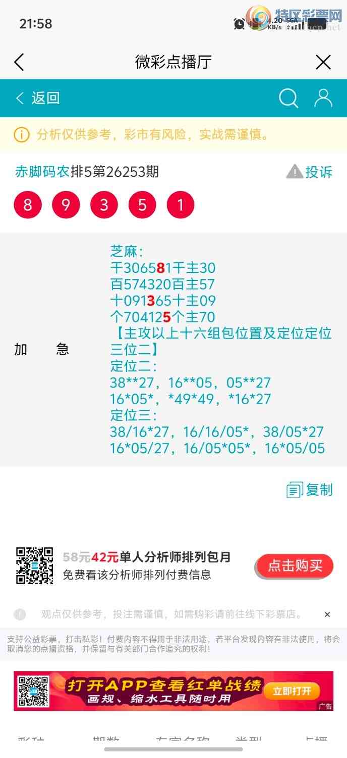 [������] 26253�ڣ������ũ����Ȧ��8+35854 / ����:�����ũ / ����ID:1333775