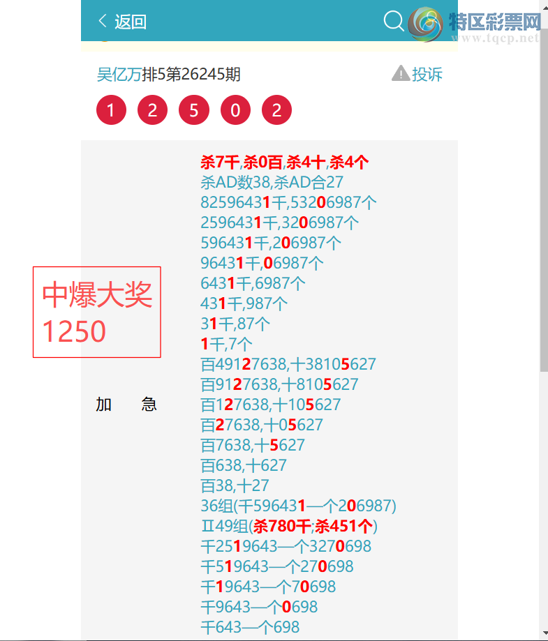 [������] 26254�ڣ�����OK: ɱ3441��2X9X5X2=180���д�1909��ͼ��]749 / ����:������ / ����ID:1333785