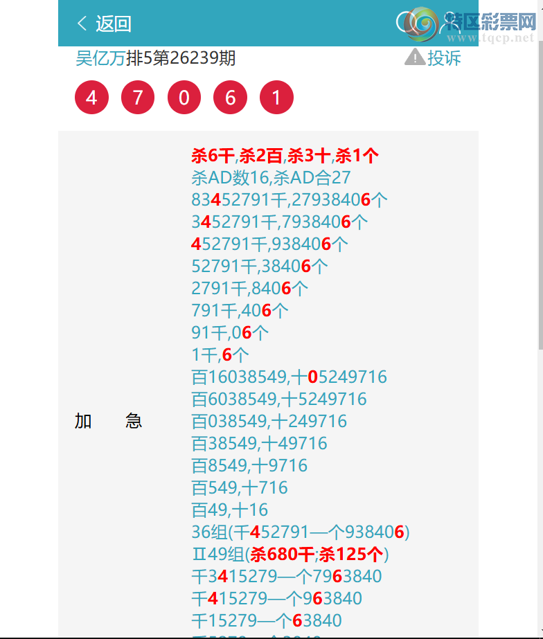 [������] 26254�ڣ�����OK: ɱ3441��2X9X5X2=180���д�1909��ͼ��]906 / ����:������ / ����ID:1333785