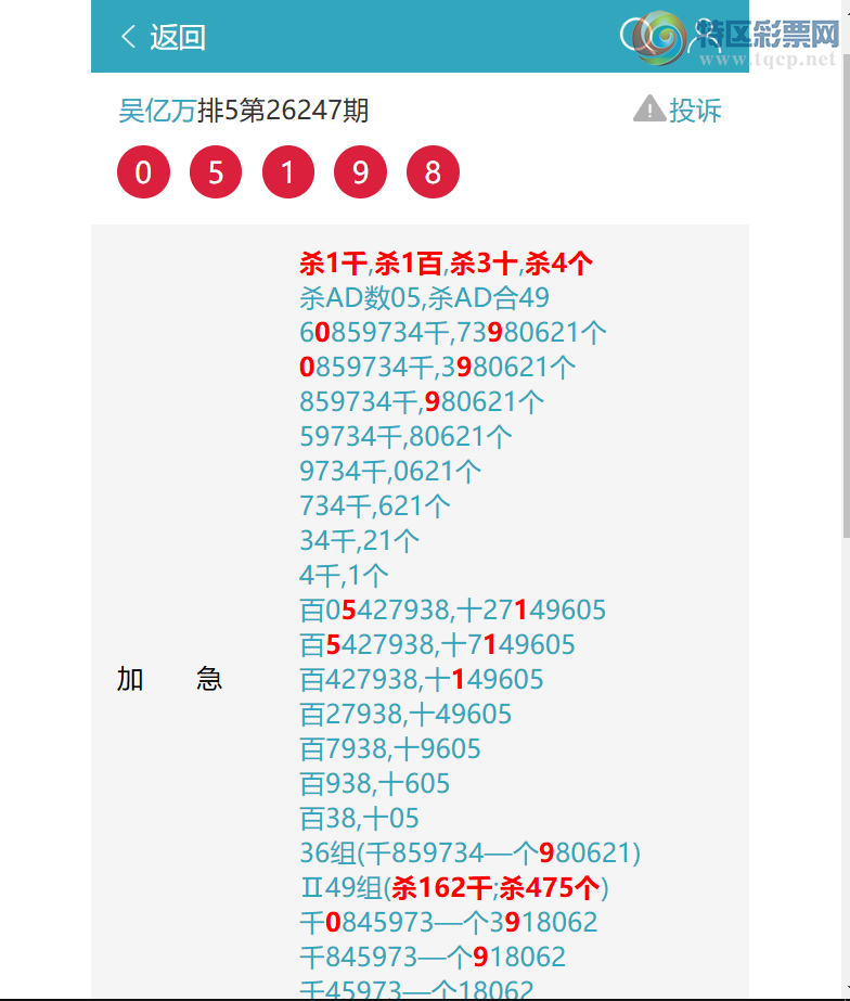 [������] 26254�ڣ�����OK: ɱ3441��2X9X5X2=180���д�1909��ͼ��]522 / ����:������ / ����ID:1333785