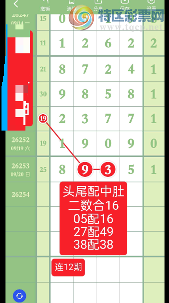 [������] 26254�ڣ�21�� ������С椡��ο�ͼ��943 / ����:ţ���Ʒ / ����ID:1334058
