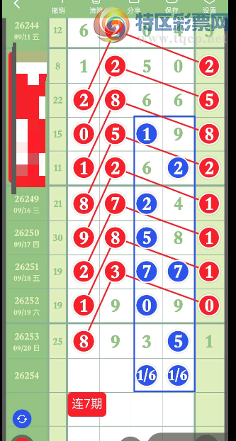 [������] 26254�ڣ�21�� ������С椡��ο�ͼ��909 / ����:ţ���Ʒ / ����ID:1334058