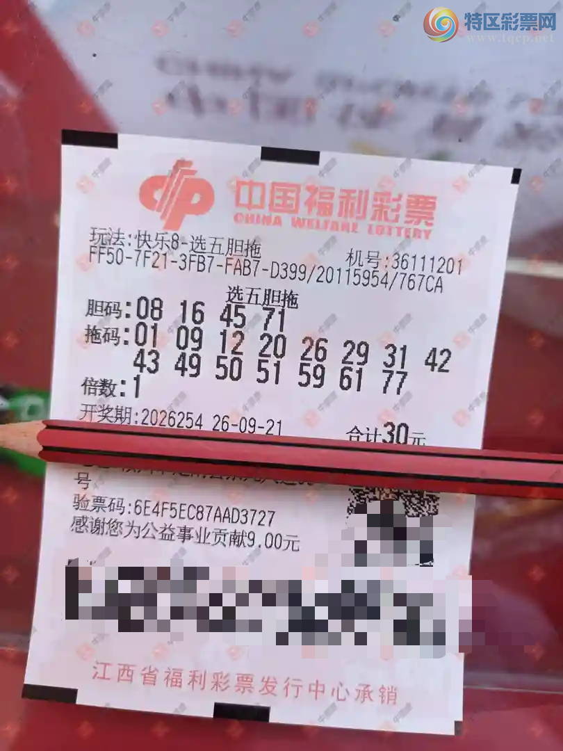 [����8] 26254�ڣ����麽���ҽ���ɹƱ220 / ����:���麽���� / ����ID:1333964