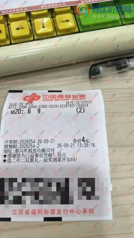 [����3D] 26254�ڣ����Ľ��ǽ���ɹƱ419 / ����:���Ľ��� / ����ID:1334091