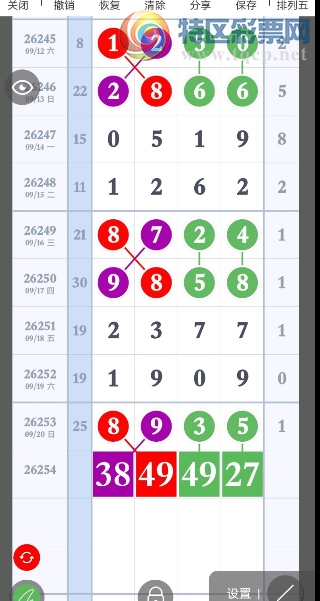 [������] 26254�ڣ����� ֱ����ϡ�ͼ�桿597 / ����:��λ˼��1 / ����ID:1334123