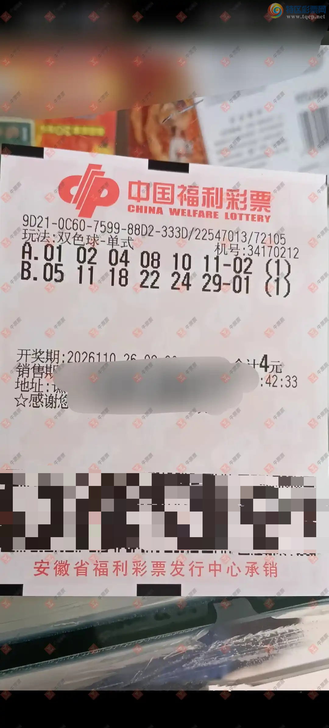 [˫ɫ��] 26110�ڣ��ǿ���������ɹƱ651 / ����:�ǿ����� / ����ID:1334093