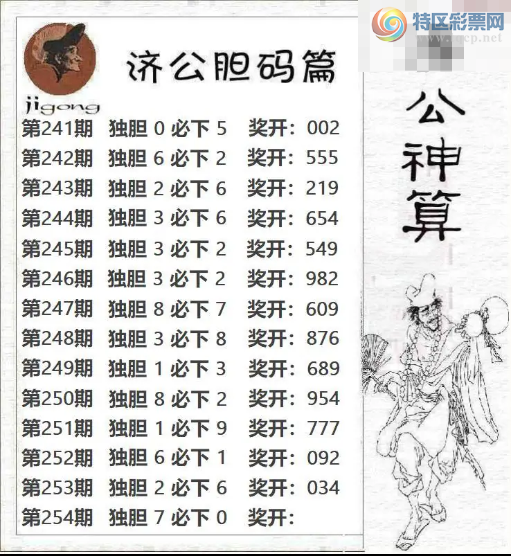 [����3D] 26254�ڣ���254�� ����7����0�����ա�399 / ����:��Ĭ���� / ����ID:1334173