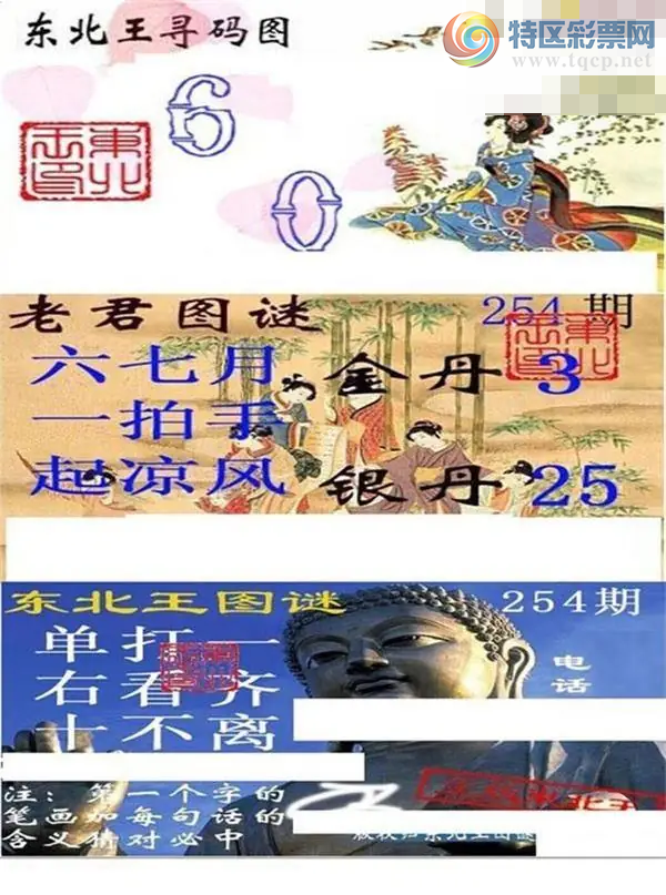 [����3D] 26254�ڣ���һ��:167�����ա�352 / ����:ɭ�����տ� / ����ID:1334175